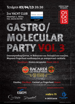 Gastromolecular Party Vol3 - 'Xenia' 