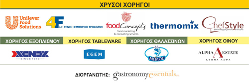 Gastronomy Essentials - Sponsors