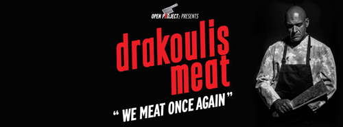 drakoulis meat - logo