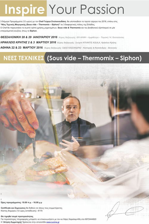 Sous vide - Thermomix - Siphon Seminars 2016 poster