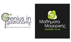 Mathimata Mageirikis Logo