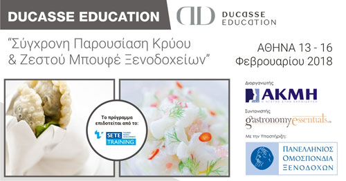 Ducasse Education.  13-16  2018