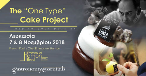 The 'One Type' Cake Project -  2018