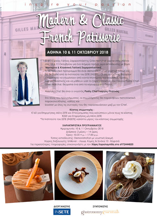 Gilles Marchal. Modern & Classic French Patisserie