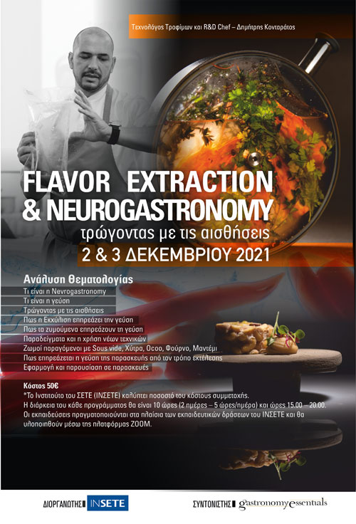 Flavor extraction & Neurogastronomy