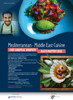 Mediterranean - Middle East Cuisine