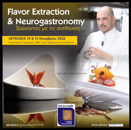 Flavor Extraction & Neurogastronomy