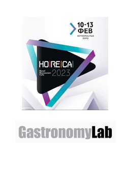 Πρόγραμμα Gastronomy Lab. Horeca 2023