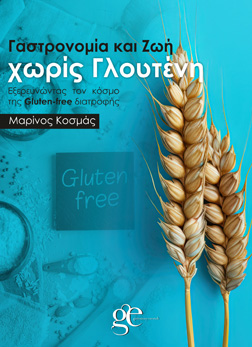 Il cibo della gratitudine. Guida alla cucina macromediterranea di - Il  Libraio