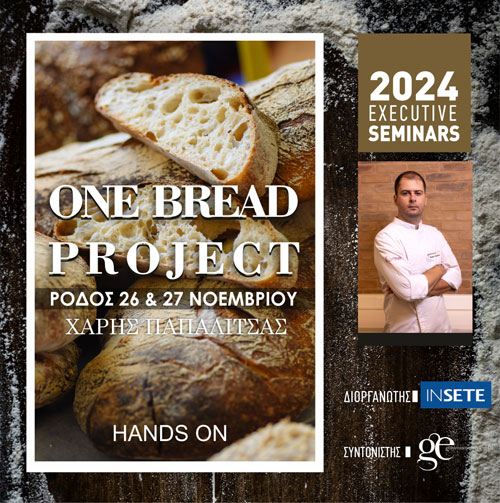 One Bread Project -   .