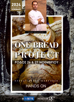 One Bread Project -   .