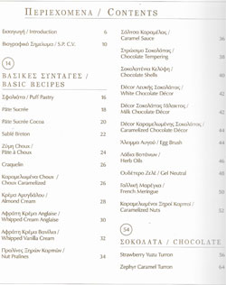 Notebook2: Pastries for Pastry Shops and Hotels