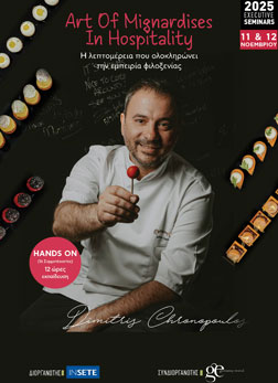 Art of Mignardises in Hospitality