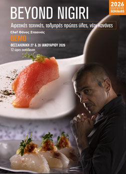 Beyond Nigiri.