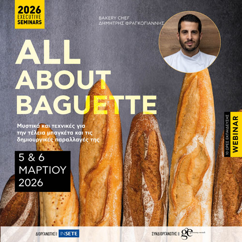 All about Baguette