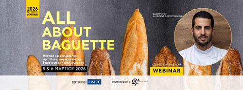 All about Baguette