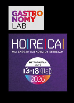 HORECA 2026 - Gastronomy Lab