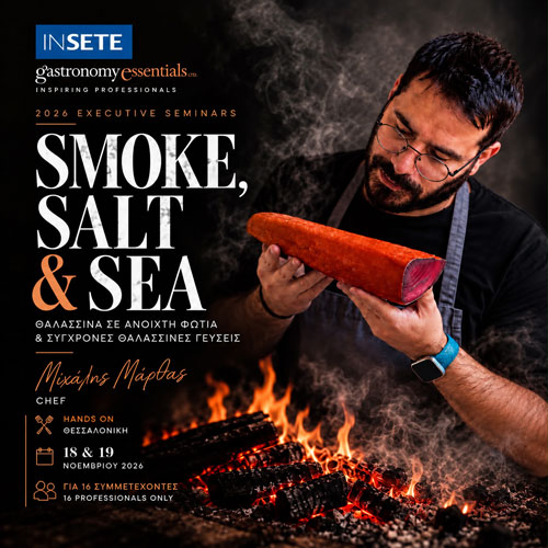 Smoke, Salt & Sea.
