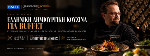 �������� ����������� ������� ��� Buffet