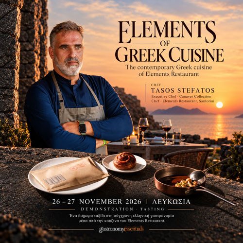 Elements of Greek Cuisine